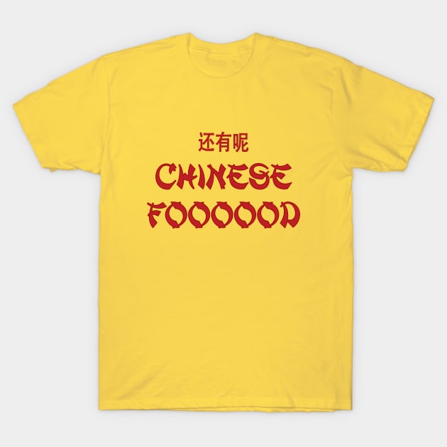 Chinese Foooood T-Shirt by Woah_Jonny
